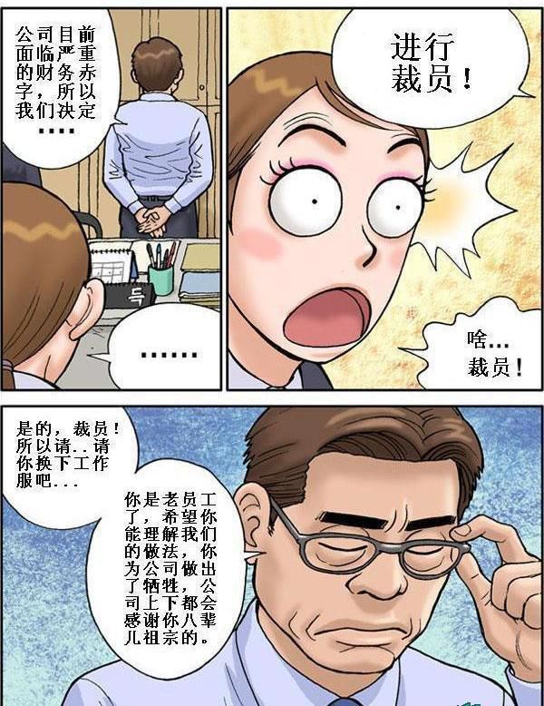 热播漫画二